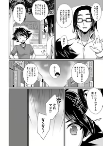 Page 29 of Otokonoko Heaven's Door 6 - preview thumbnail