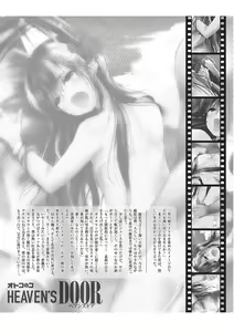 Page 3 of Otokonoko Heaven's Door 6 - preview thumbnail