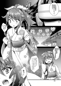 Page 31 of Otokonoko Heaven's Door 6 - preview thumbnail