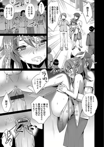Page 36 of Otokonoko Heaven's Door 6 - preview thumbnail