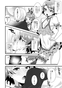 Page 81 of Otokonoko Heaven's Door 6 - preview thumbnail