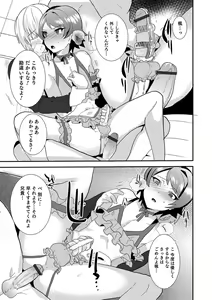 Page 82 of Otokonoko Heaven's Door 6 - preview thumbnail