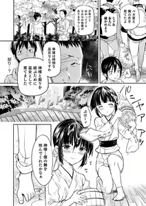 Page 9 of Otokonoko Heaven's Door 6 - preview thumbnail