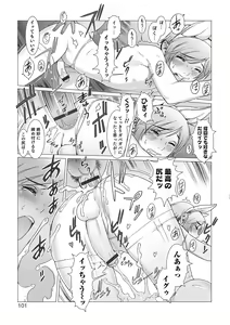 Page 96 of Otokonoko Heaven's Door 6 - preview thumbnail