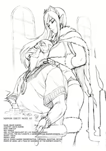 Page 3 of NIPPON DIRTY NOTE 02 - preview thumbnail
