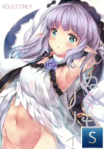 Nukumori Lily - hentai manga cover image