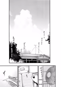 Page 4 of Ane Naru Mono 5 - preview thumbnail