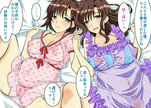 Page 168 of Hitozuma 2 Moteasobareru Karada ~Kanako to Midori~ - preview thumbnail