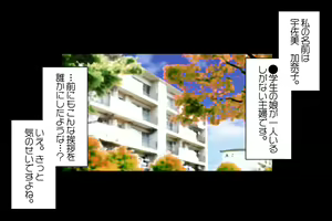Page 3 of Hitozuma 2 Moteasobareru Karada ~Kanako to Midori~ - preview thumbnail