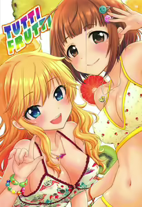 TUTTI FRUTTI - hentai manga cover image