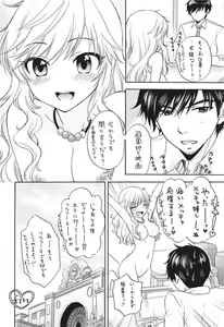 Page 17 of TUTTI FRUTTI - preview thumbnail