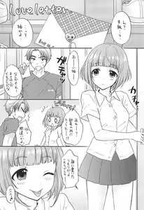 Page 19 of TUTTI FRUTTI - preview thumbnail