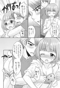Page 20 of TUTTI FRUTTI - preview thumbnail