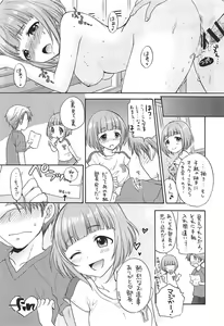 Page 25 of TUTTI FRUTTI - preview thumbnail