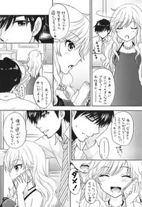 Page 5 of TUTTI FRUTTI - preview thumbnail