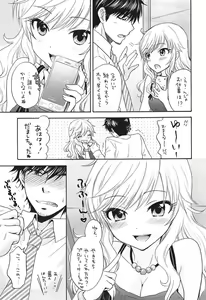 Page 6 of TUTTI FRUTTI - preview thumbnail