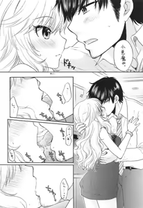 Page 7 of TUTTI FRUTTI - preview thumbnail