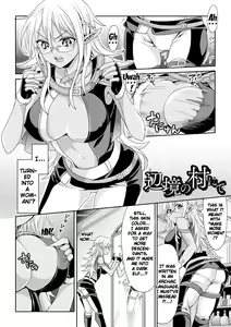Page 142 of Parallel World Kanojo - preview thumbnail