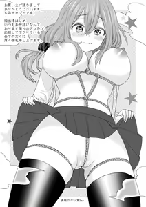 Page 161 of Parallel World Kanojo - preview thumbnail
