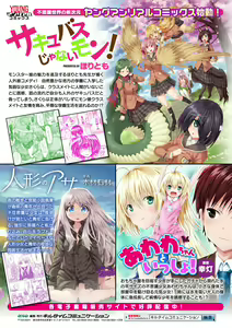 Page 165 of Parallel World Kanojo - preview thumbnail