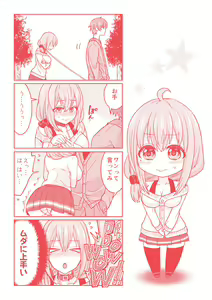 Page 170 of Parallel World Kanojo - preview thumbnail