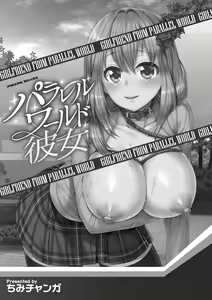 Page 3 of Parallel World Kanojo - preview thumbnail