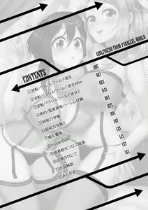 Page 4 of Parallel World Kanojo - preview thumbnail