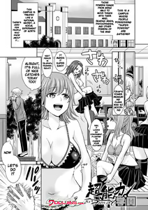 Page 61 of Parallel World Kanojo - preview thumbnail