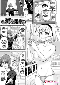 Page 91 of Parallel World Kanojo - preview thumbnail