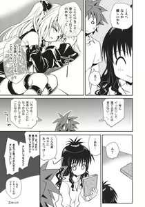 Page 40 of Yami Asobi - preview thumbnail