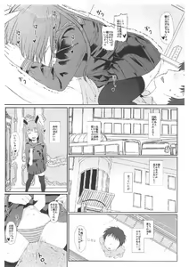 Page 3 of Room Service - preview thumbnail