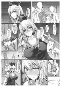 Page 3 of Terakoya Strip - preview thumbnail