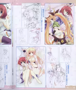 Page 17 of Dengeki Hime 2008-11 - preview thumbnail