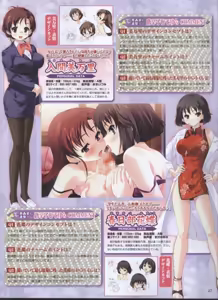 Page 40 of Dengeki Hime 2008-11 - preview thumbnail