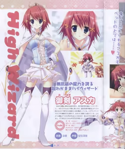 Page 4 of Dengeki Hime 2008-11 - preview thumbnail