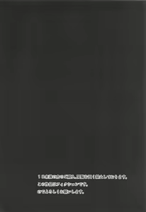 Page 3 of Shitsudo Kero Per - preview thumbnail