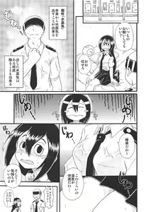 Page 6 of Shitsudo Kero Per - preview thumbnail