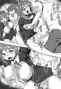 Page 5 of Ore no Girl Friend BETA ga Pink de Inran na Wake ga Nai - preview thumbnail