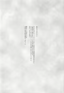 Page 3 of Shota to Sukebe Shitai Sakuya-san - preview thumbnail
