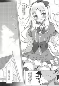 Page 5 of Nijutteya-02 Yamada Elf Love Love Bon - preview thumbnail