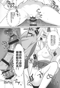 Page 9 of Nijutteya-02 Yamada Elf Love Love Bon - preview thumbnail