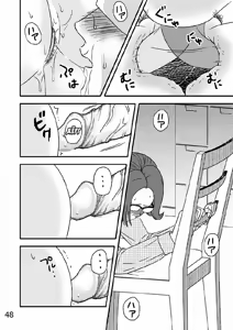 Page 43 of Kazoku no Shokutaku - preview thumbnail