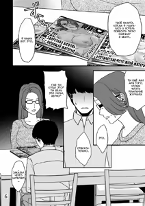 Page 5 of Kazoku no Shokutaku - preview thumbnail