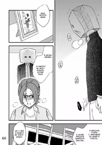 Page 55 of Kazoku no Shokutaku - preview thumbnail