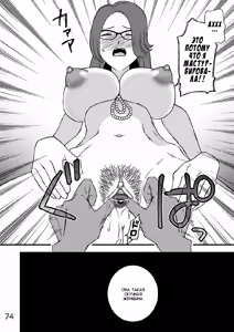 Page 67 of Kazoku no Shokutaku - preview thumbnail