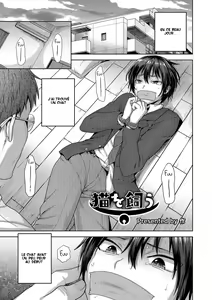 Neko o Kau — hentai manga cover on Fhentai