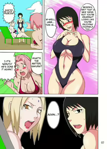 Page 8 of Tsunade no Insuiyoku | Tsunade's Obscene Beach - preview thumbnail