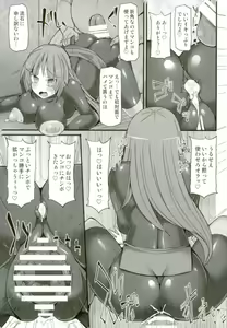 Page 12 of Pokemon Gym Leader Natsume Kyousei Saimin Gym Battle ~Joushiki Kaihen Dosukebe Rape Acme~ - preview thumbnail