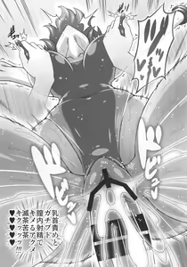 Page 20 of Yuukarin ga Seme Sasete Kureru Hon 3 - preview thumbnail