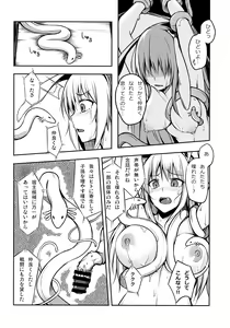Page 11 of KUNENGE RHAPSODY - preview thumbnail